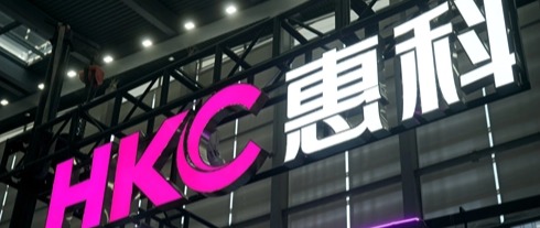 智領(lǐng)商顯新未來(lái) | HKC惠科攜行業(yè)首發(fā)創(chuàng)新產(chǎn)品閃耀I(xiàn)SVE智慧顯示展