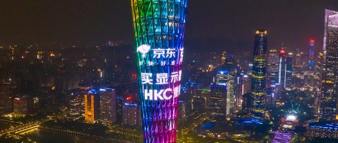 強(qiáng)強(qiáng)聯(lián)合！HKC攜京東之家霸屏亮相六大城市，點(diǎn)亮城市科技之光