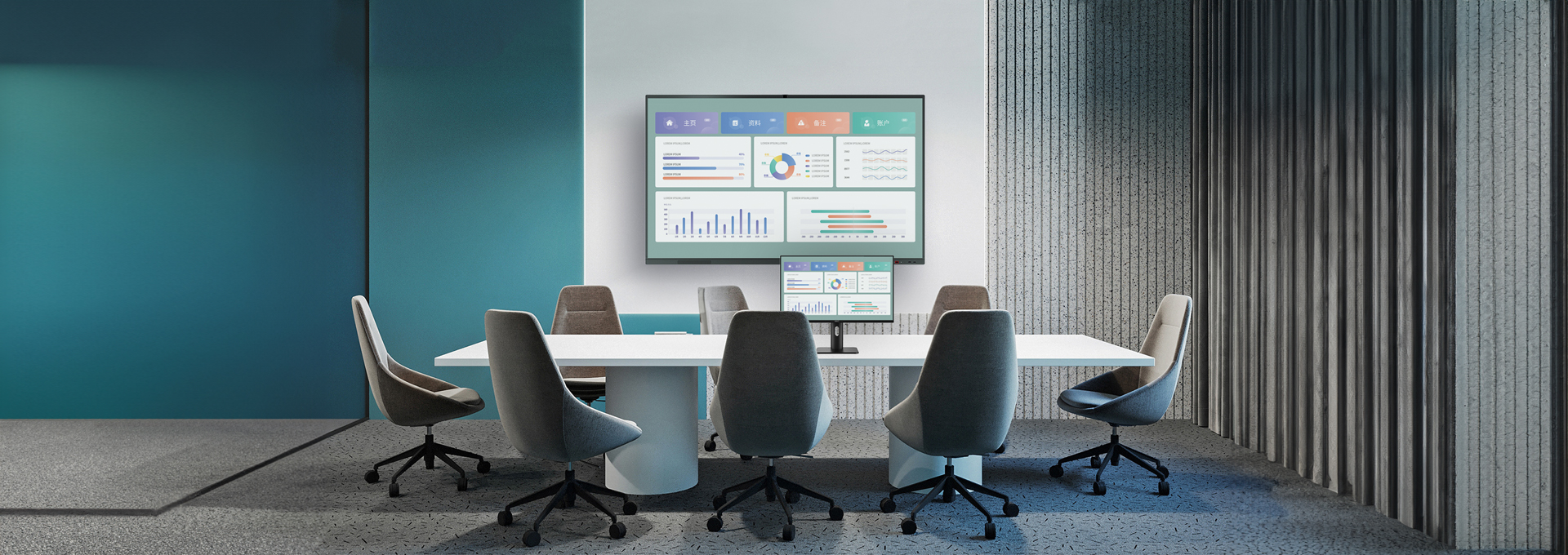 顯示器解決方案